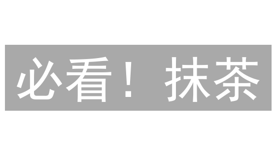 必看！抹茶/火币定时交易全攻略：抓住暴涨机会！