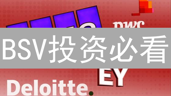 BSV投资必看：安全购买比特币SV的终极指南！