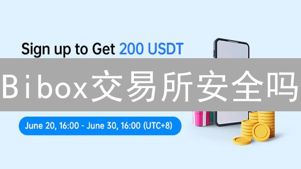Bibox交易所安全吗？新手如何快速入门？三大技巧助你避坑！