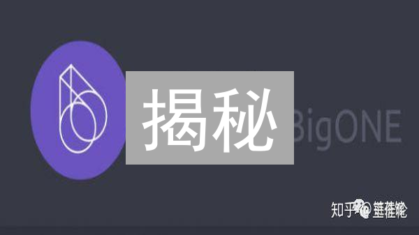 揭秘：BigONE、BNB、BSV，谁是加密货币市场的潜力股？