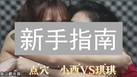 新手指南：如何通过Bounty0x参与比特币赏金项目？（附BNTY购买攻略）