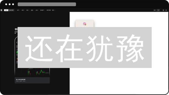 还在犹豫？欧易C2C交易终极指南：新手也能轻松买卖加密货币！