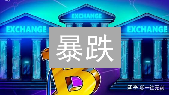暴跌？抄底！速览Cowprotocol币低手续费购买指南