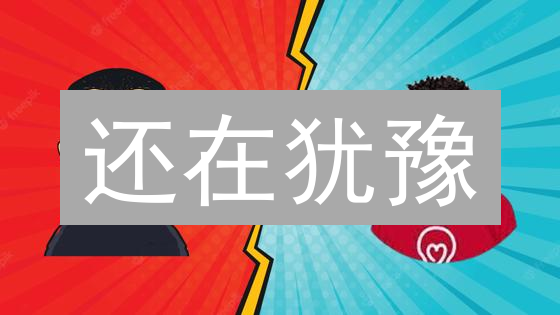 还在犹豫？MEXC法币充值，5分钟上手教程！
