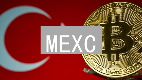 MEXC：加密货币交易，如何玩转高回报与风险？新手必看！