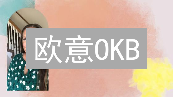 欧意OKB：Web3入场券？质押挖矿与NFT空投大揭秘！
