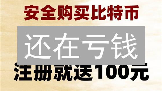 还在亏钱？OKX止损策略：新手也能学会的保命技巧！