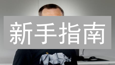 新手指南：如何在SushiSwap上购买SUSHI代币？避坑指南！