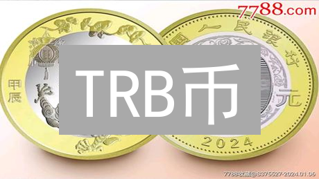 TRB币：Tellor预言机网络的原生代币及其作用详解