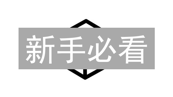 新手必看：Upbit交易所快速购买WETH攻略？2024最新教程！