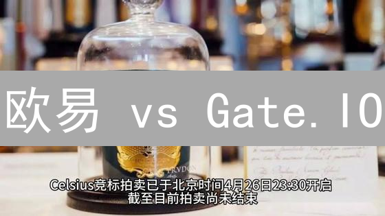 欧易 vs Gate.IO：加密货币交易，支付方式终极攻略！